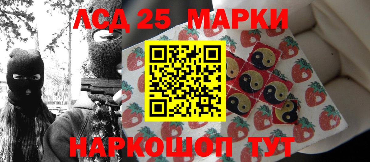 Наркотические марки 1500мкг  Марки N-bome  Серов  Вход с VPN 