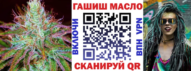 ТГК THC oil где найти наркотики Серов