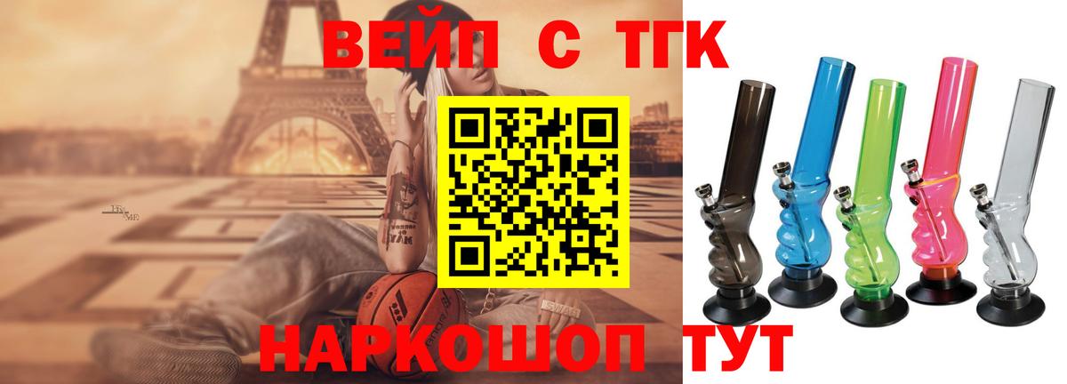 Серов  ТГК концентрат  Вход с VPN 