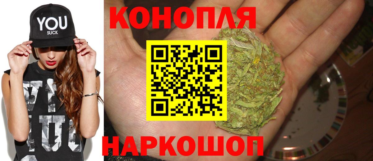 Серов  Канабис Bruce Banner  Вход с VPN  Бошки Шишки сатива  МАРИХУАНА THC 21% 